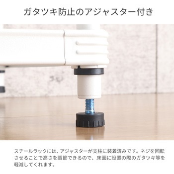 エキスパンドラック4段×2個セット AIS (エイ・アイ・エス)