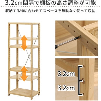パインラック4段40 AIS (エイ・アイ・エス)
