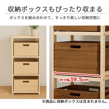 パインラック4段40 AIS (エイ・アイ・エス)