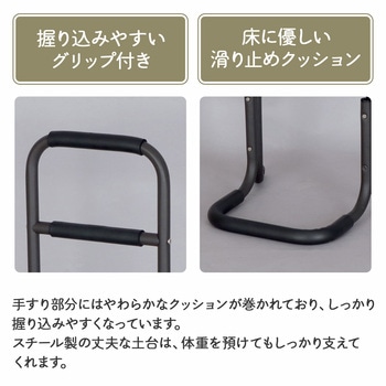 らくらくスタンド AIS (エイ・アイ・エス)