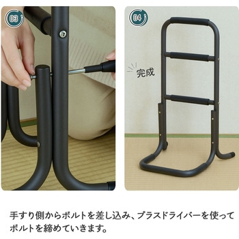 らくらくスタンド AIS (エイ・アイ・エス)