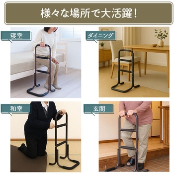 らくらくスタンド AIS (エイ・アイ・エス)