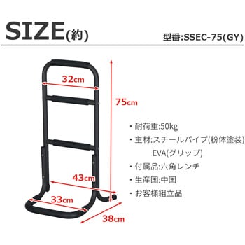 らくらくスタンド AIS (エイ・アイ・エス)