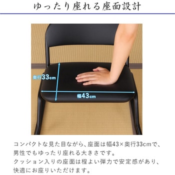 らくらく座椅子 AIS (エイ・アイ・エス)