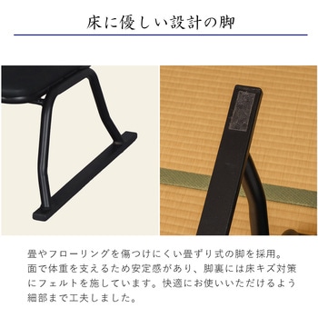 らくらく座椅子 AIS (エイ・アイ・エス)