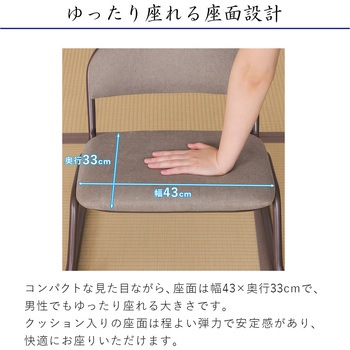 らくらく座椅子 AIS (エイ・アイ・エス)