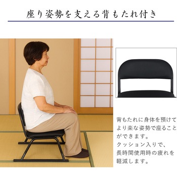 らくらく座椅子×2脚セット AIS (エイ・アイ・エス)