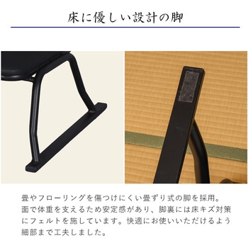 らくらく座椅子×2脚セット AIS (エイ・アイ・エス)