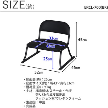 らくらく座椅子×2脚セット AIS (エイ・アイ・エス)