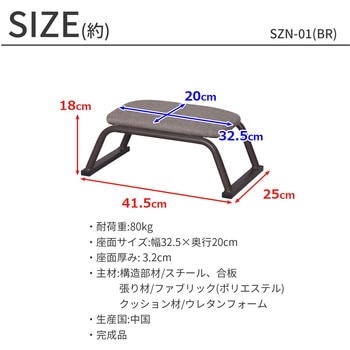 正座椅子(背無し) AIS (エイ・アイ・エス)