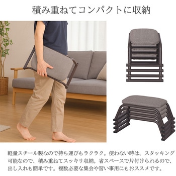 正座椅子(背無し)×4脚セット AIS (エイ・アイ・エス)