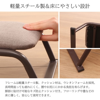 正座椅子(背無し)×4脚セット AIS (エイ・アイ・エス)