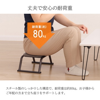 正座椅子(背無し)×4脚セット AIS (エイ・アイ・エス)