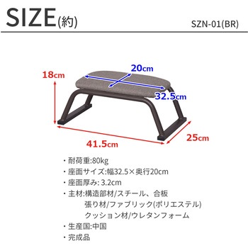 正座椅子(背無し)×4脚セット AIS (エイ・アイ・エス)