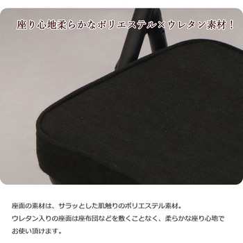 折畳座厚ローチェア×6脚セット AIS (エイ・アイ・エス)