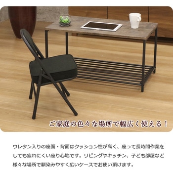 折畳座厚ローチェア×6脚セット AIS (エイ・アイ・エス)