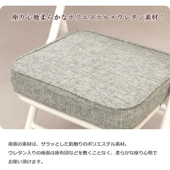 折畳座厚ローチェア×6脚セット AIS (エイ・アイ・エス)