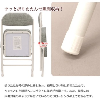 折畳座厚ローチェア×6脚セット AIS (エイ・アイ・エス)