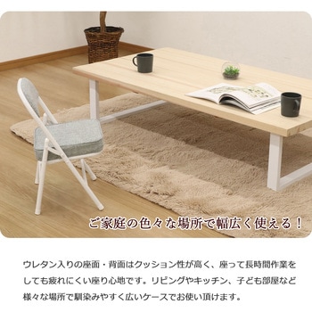 折畳座厚ローチェア×6脚セット AIS (エイ・アイ・エス)