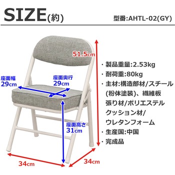 折畳座厚ローチェア×6脚セット AIS (エイ・アイ・エス)