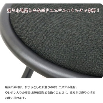 折畳ロースツール×6脚セット AIS (エイ・アイ・エス)