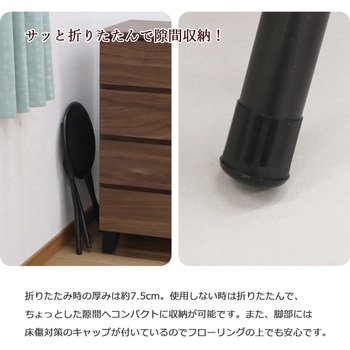 折畳ロースツール×6脚セット AIS (エイ・アイ・エス)