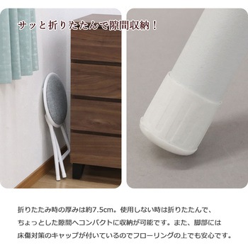 折畳ロースツール×6脚セット AIS (エイ・アイ・エス)