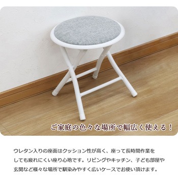 折畳ロースツール×6脚セット AIS (エイ・アイ・エス)