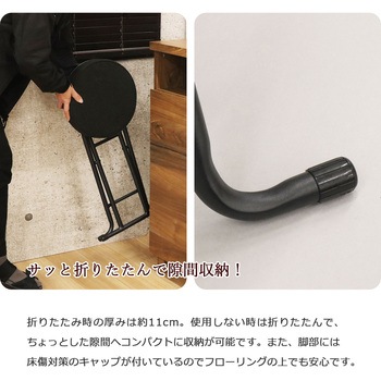 折畳座厚チェア(背なし)×6脚セット AIS (エイ・アイ・エス)