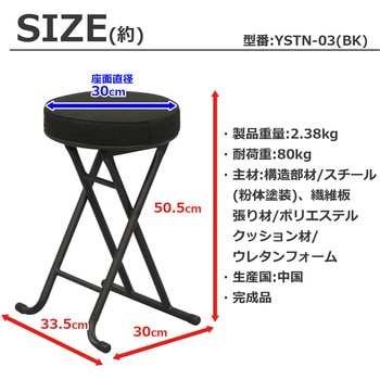 折畳座厚チェア(背なし)×6脚セット AIS (エイ・アイ・エス)