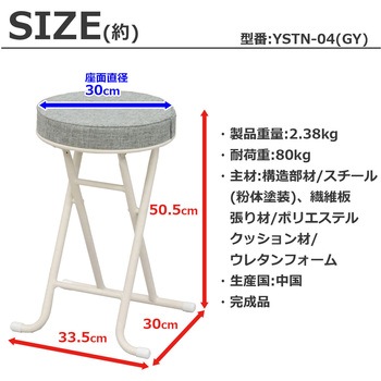 折畳座厚チェア(背なし)×6脚セット AIS (エイ・アイ・エス)