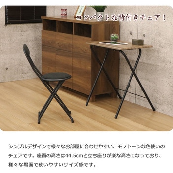 折畳チェア(背あり)×6脚セット AIS (エイ・アイ・エス)