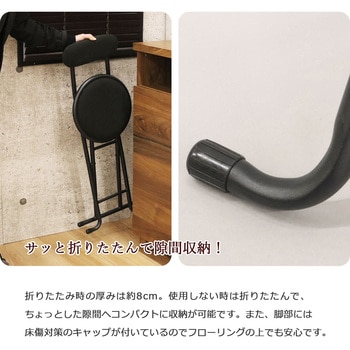 折畳チェア(背あり)×6脚セット AIS (エイ・アイ・エス)