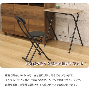 折畳チェア(背あり)×6脚セット AIS (エイ・アイ・エス)