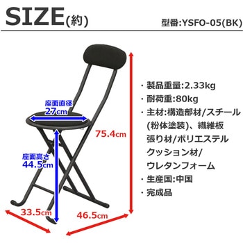 折畳チェア(背あり)×6脚セット AIS (エイ・アイ・エス)