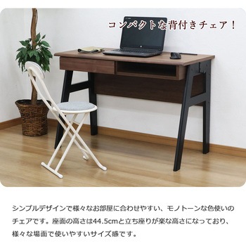 折畳チェア(背あり)×6脚セット AIS (エイ・アイ・エス)