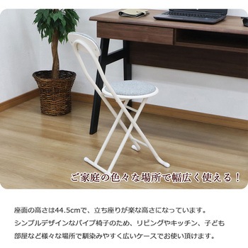 折畳チェア(背あり)×6脚セット AIS (エイ・アイ・エス)