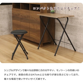 折畳チェア(背なし)×6脚セット AIS (エイ・アイ・エス)