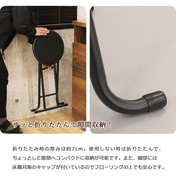 折畳チェア(背なし)×6脚セット AIS (エイ・アイ・エス)