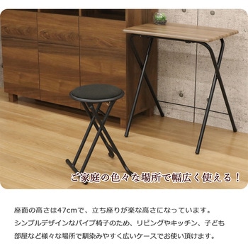 折畳チェア(背なし)×6脚セット AIS (エイ・アイ・エス)