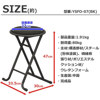 折畳チェア(背なし)×6脚セット AIS (エイ・アイ・エス)