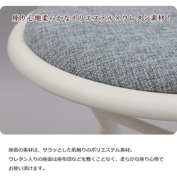 折畳チェア(背なし)×6脚セット AIS (エイ・アイ・エス)