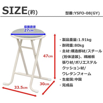 折畳チェア(背なし)×6脚セット AIS (エイ・アイ・エス)