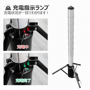 LED円柱ライト 100W 充電 給電兼用 2WAY電源 10000LM GOODGOODS(グッド・グッズ)