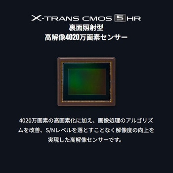 ミラーレス一眼 X-E5 フジフイルム