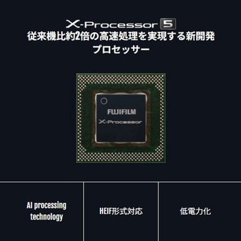ミラーレス一眼 X-E5 フジフイルム