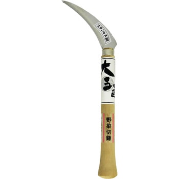 ステンレス 野菜切鎌 大五郎