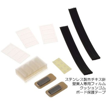 EASY RACK for Board パラレル ライフサーブ