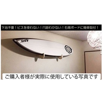 EASY RACK for Board マルティプリー ライフサーブ