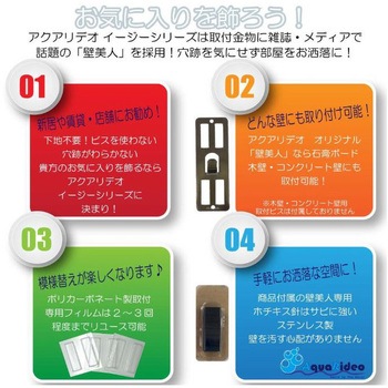 EASY RACK for Fin ライフサーブ